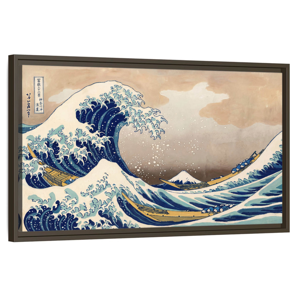 The Great Wave Japanese style painting framed canvas wall art on a white background