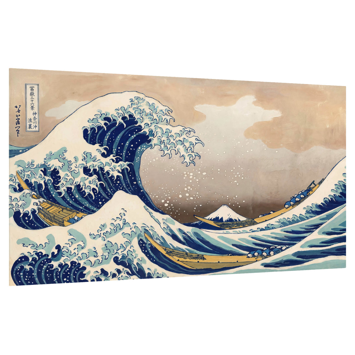 The Great Wave Japanese style painting poster print on a white background