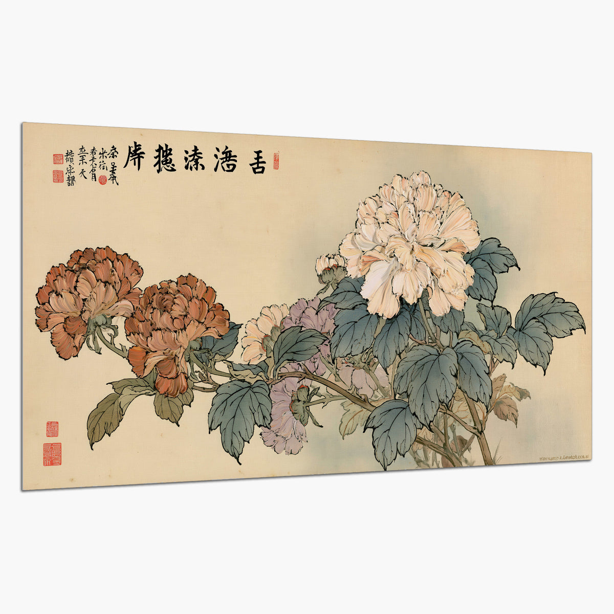 Pale pink peonies and green leaves on a warm beige background with decorative script single poster print on a white background