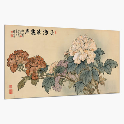 Pale pink peonies and green leaves on a warm beige background with decorative script single poster print on a white background