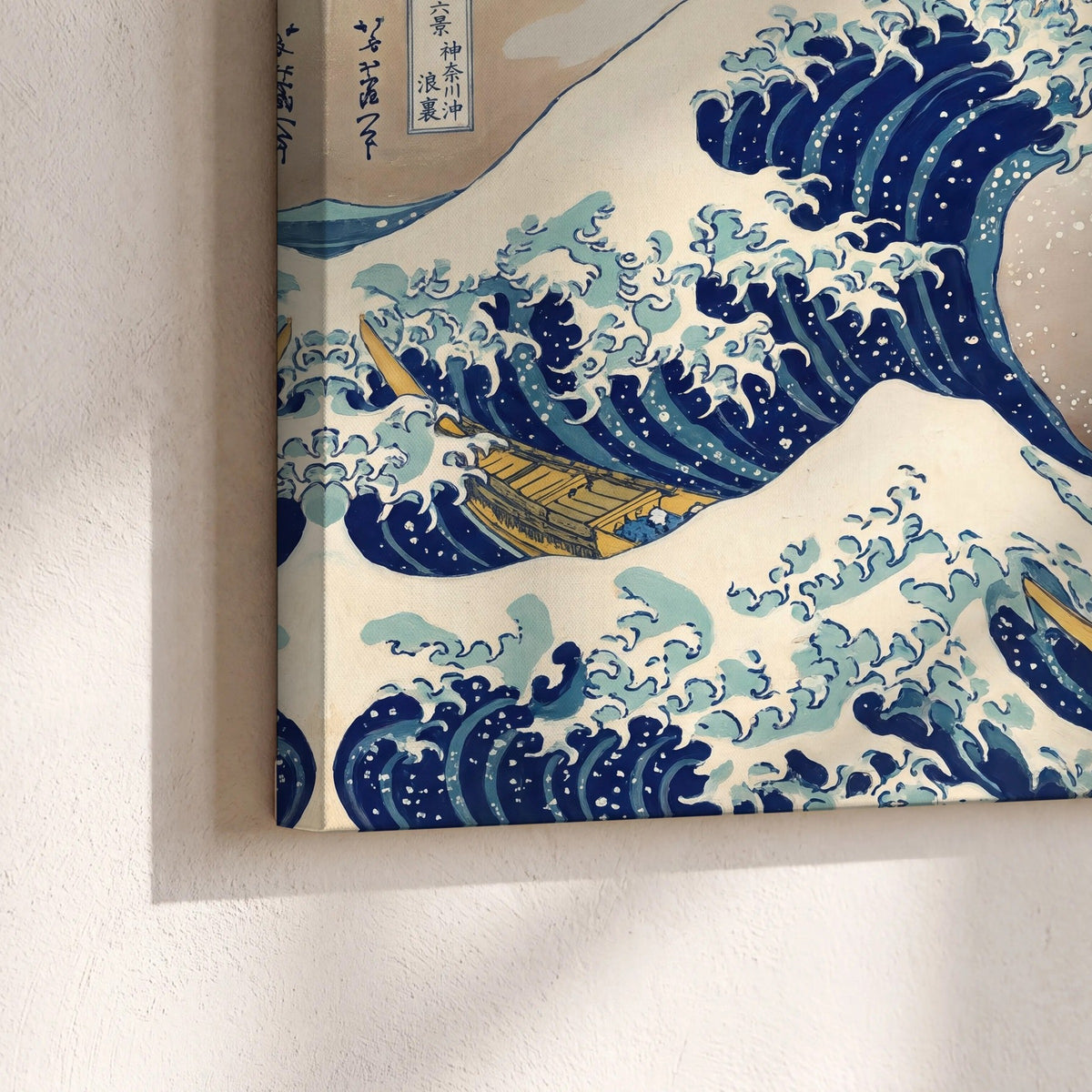 The Great Wave Japanese style painting canvas print close-up showing the gallery-wrapped edge