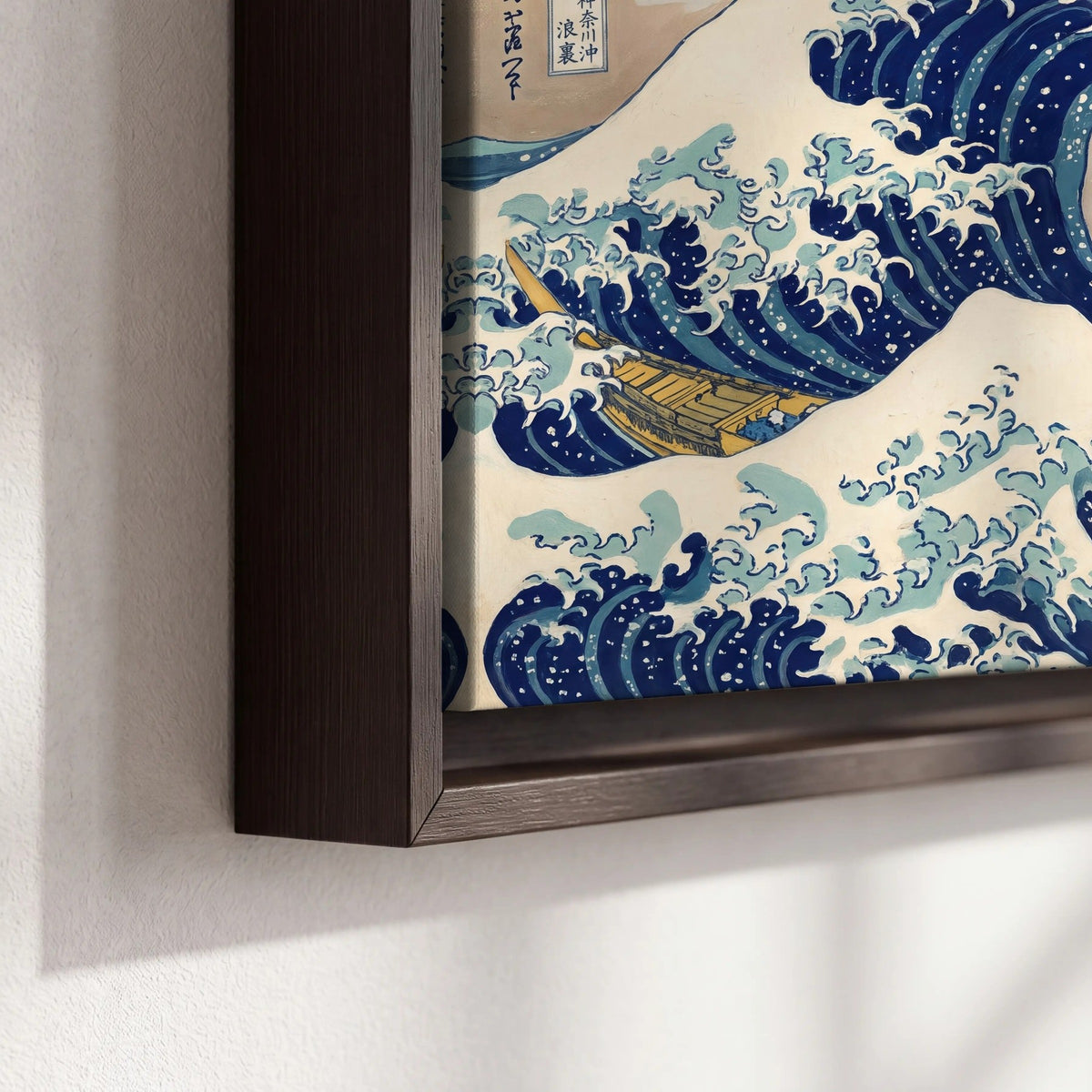 The Great Wave Japanese style painting framed canvas close-up showing the floating frame