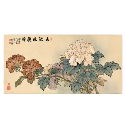 Pale pink peonies and green leaves on a warm beige background with decorative script single poster print viewed straight on