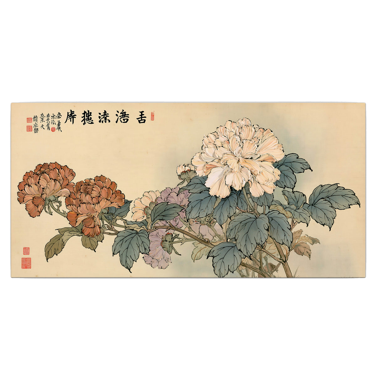 Pale pink peonies and green leaves on a warm beige background with decorative script single canvas wall art viewed straight on